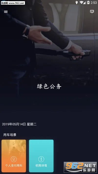 ��ɫ����