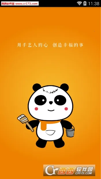 ��ʦ��v3.9.5 ��׿���ͼ