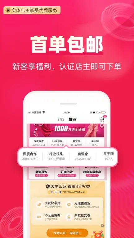 һ��Ůװ��װ������׿���ֻ���v7.66.10 ��Ѱ��ͼ