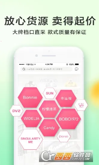 һ��Ůװ��װ������׿���ֻ���v7.66.10 ��Ѱ��ͼ