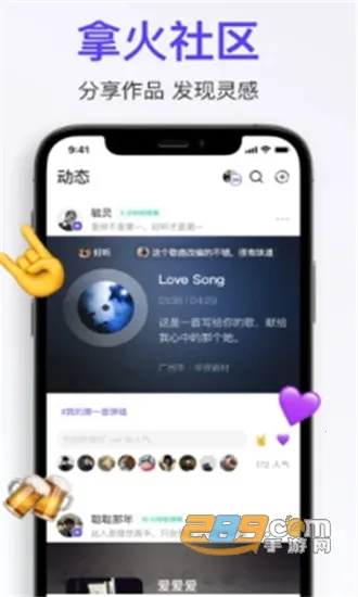 �û�v2.9.11 �ֻ����ͼ