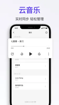 �û�v2.9.11 �ֻ����ͼ