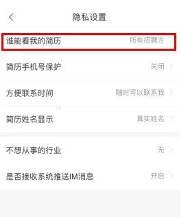 赶集找工作 赶集找工作