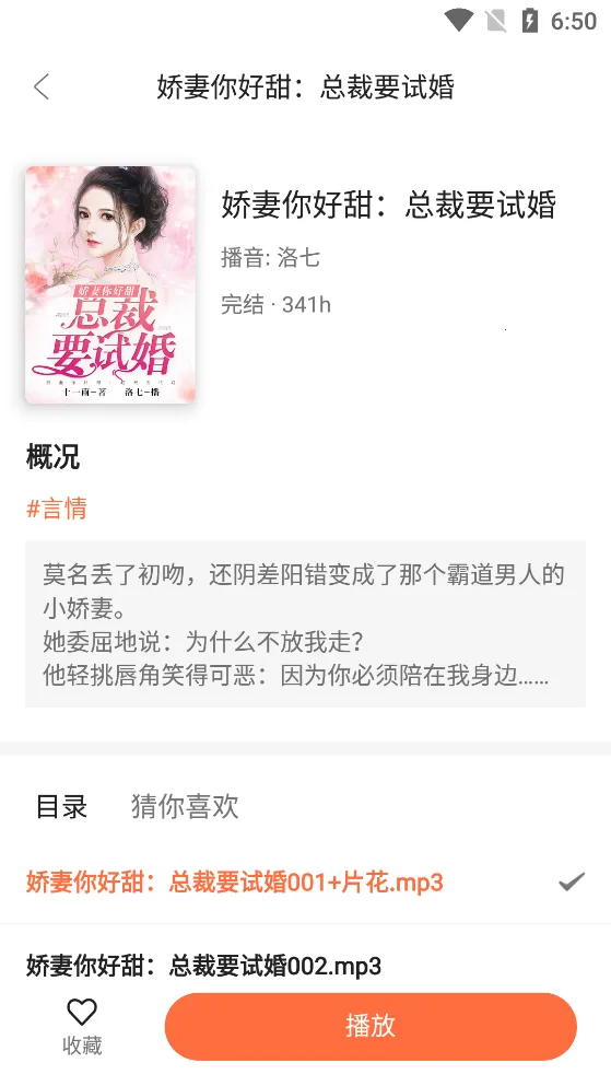 ����С˵v6.3.6.32 ��Ѱ��ͼ