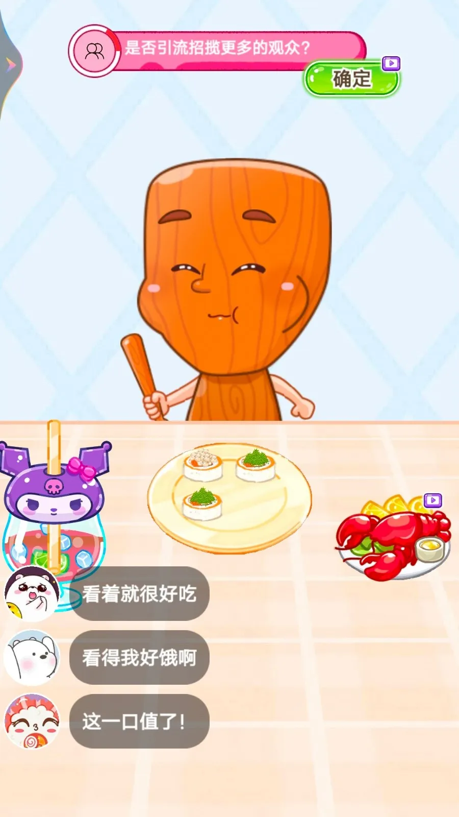 ASMRɽ�����Բ�v1.0 �ٷ������ͼ