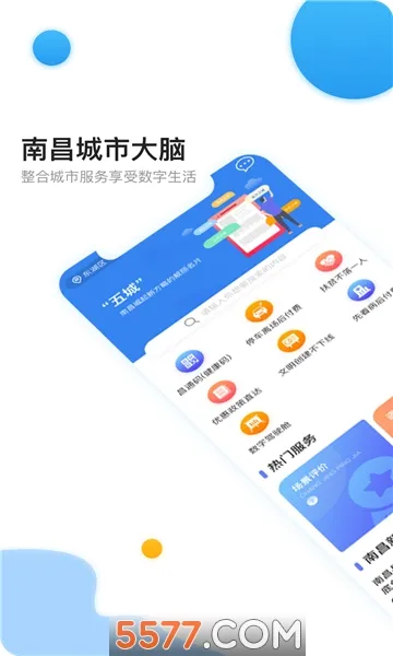 �ϲ����д���2026�ٷ����� 6.0.10v6.0.10 �ֻ����ͼ