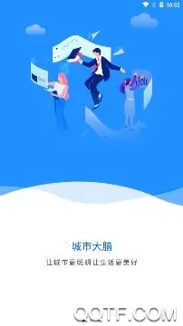 南昌城市大脑2026官方正版 南昌城市大脑2026官方正版