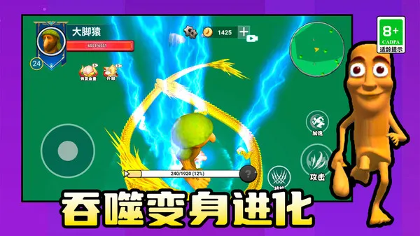 我独自去闯关 我独自去闯关