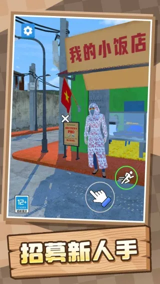 �ҵ�СС����v1.0.1 �ٷ������ͼ