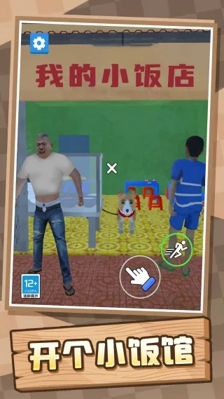 �ҵ�СС����v1.0.1 �ٷ������ͼ