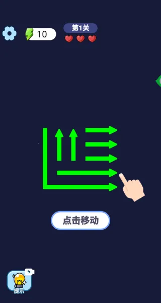 玩趣消消消 玩趣消消消