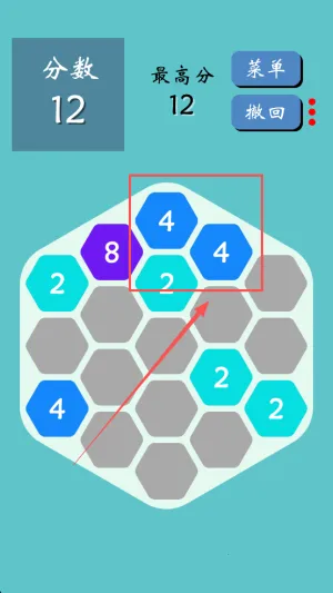 ������2048v1.0 �ֻ����ͼ