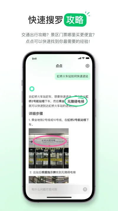 С������ 3.13.1v3.13.1 ��׿���ͼ