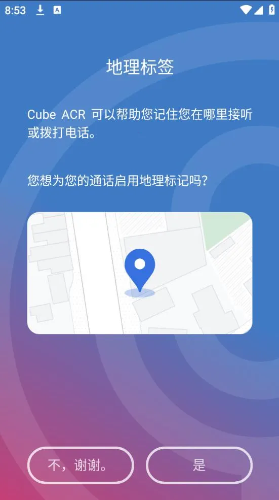 Cubeͨ��¼����2026���°汾v2.3.232 ��׿���ͼ