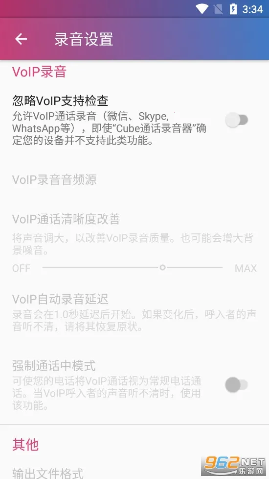 Cubeͨ��¼����2026���°汾v2.3.232 ��׿���ͼ