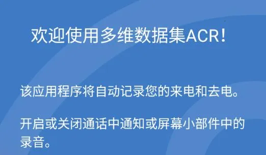 Cube通话录音器2026最新版本 Cube通话录音器2026最新版本