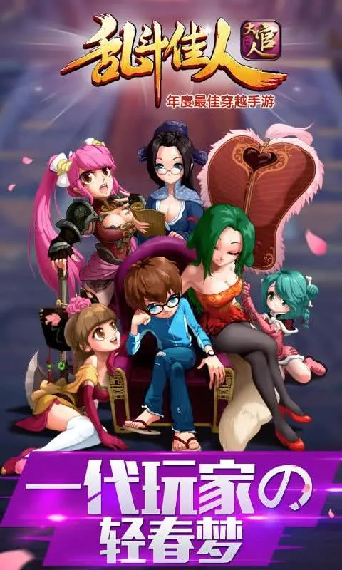 �Ҷ����˴����v3.02.20 ��׿���ͼ