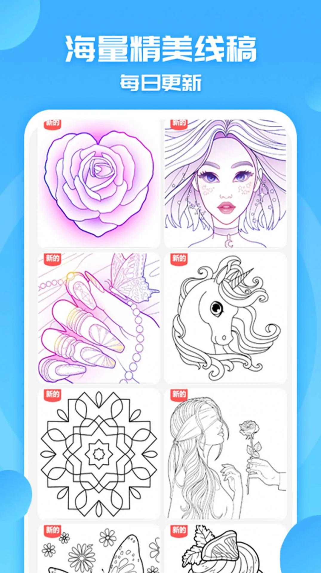 ��ɫ���С����v1.0 ��׿���ͼ