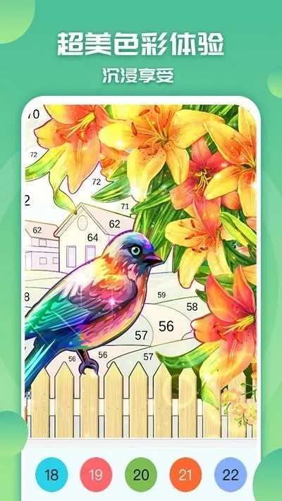 ��ɫ���С����v1.0 ��׿���ͼ