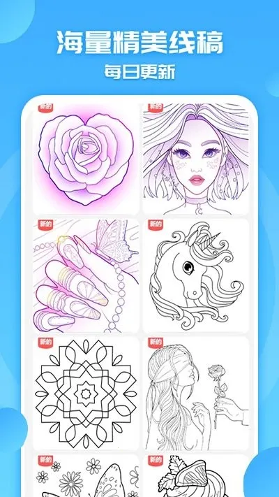 ��ɫ���С����v1.0 ��׿���ͼ