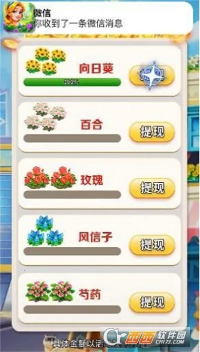 ���ǻ���2026���°汾v1.0.2 ��Ѱ��ͼ