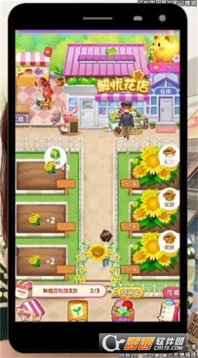 ���ǻ���2026���°汾v1.0.2 ��Ѱ��ͼ