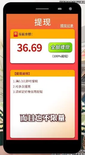 ���ǻ���2026���°汾v1.0.2 ��Ѱ��ͼ