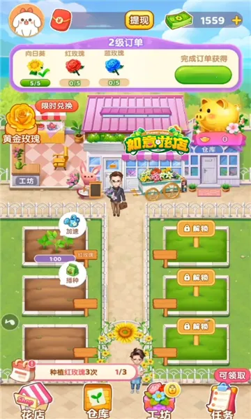 ���ǻ���2026���°汾v1.0.2 ��Ѱ��ͼ