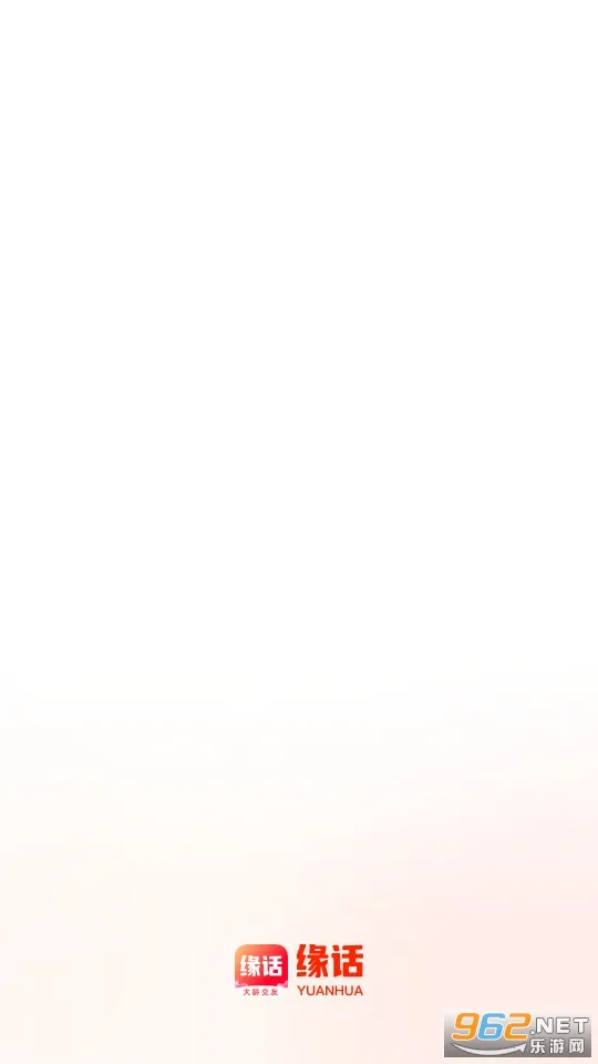 Ե��v7.7.732 �ֻ����ͼ