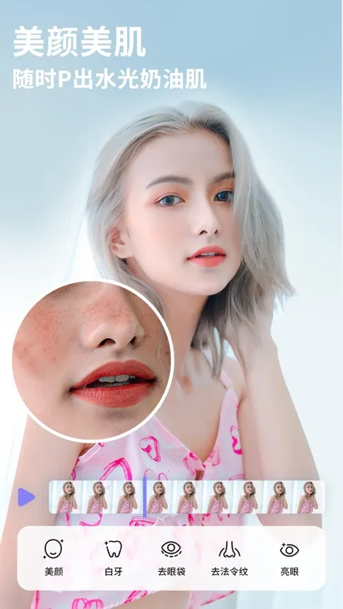 prettyup��Ƶ������Ƶ���� 5.6.1.1v5.6.1.1 �ֻ����ͼ