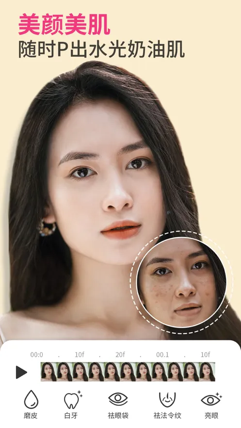 prettyup��Ƶ������Ƶ���� 5.6.1.1v5.6.1.1 �ֻ����ͼ