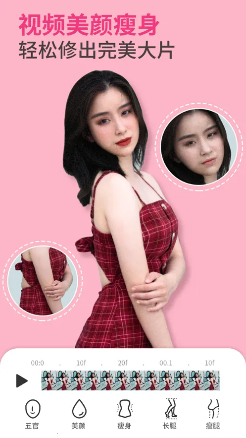 prettyup��Ƶ������Ƶ���� 5.6.1.1v5.6.1.1 �ֻ����ͼ