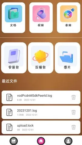 ����С˵2026���°汾v1.1.4 �ֻ����ͼ