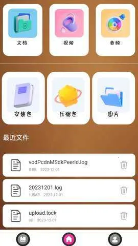 ����С˵2026���°汾