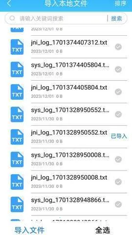 ����С˵2026���°汾