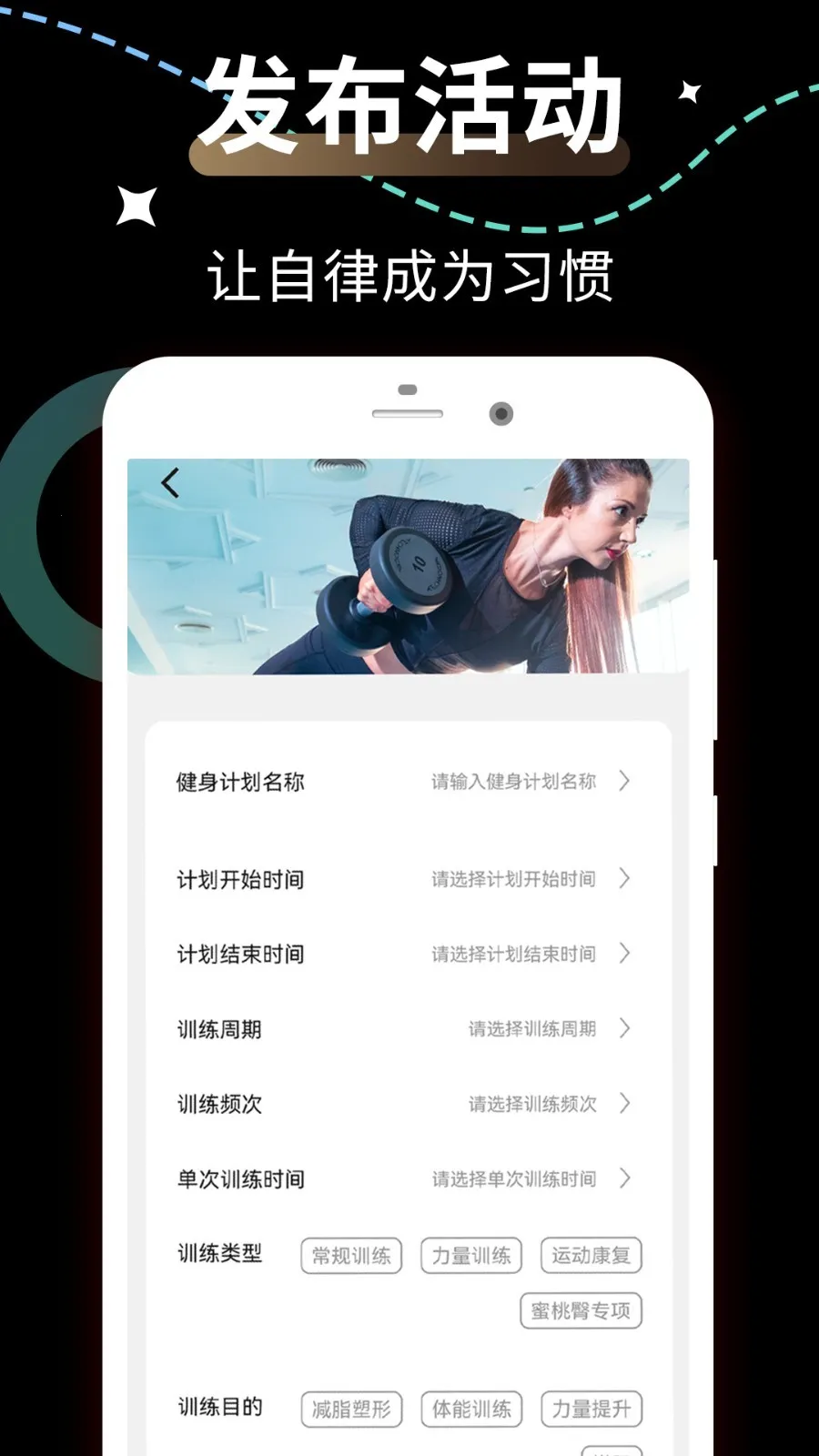 ΢��Ȧ2026���ذ�װv1.1.5 ��׿���ͼ