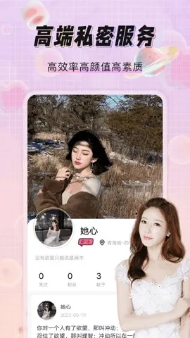 ΢��Ȧ2026���ذ�װv1.1.5 ��׿���ͼ