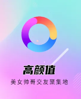 微蜜圈2026下载安装 微蜜圈2026下载安装