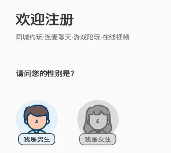 微蜜圈2026下载安装 微蜜圈2026下载安装