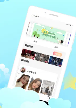 微蜜圈2026下载安装 微蜜圈2026下载安装