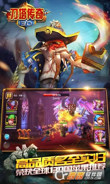 3D��������v1.0 �ֻ����ͼ