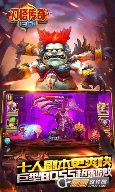 3D��������v1.0 �ֻ����ͼ