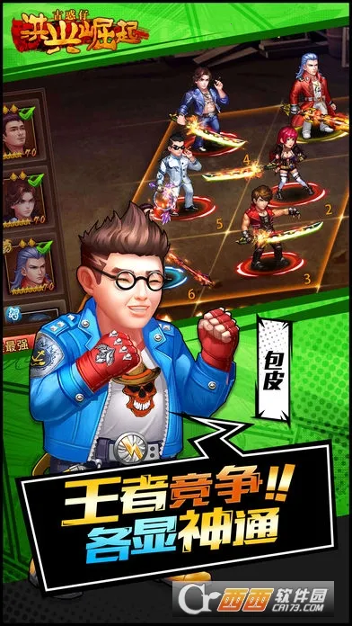 ��������v1.0.0041 �ٷ������ͼ