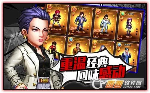 洪兴崛起 洪兴崛起