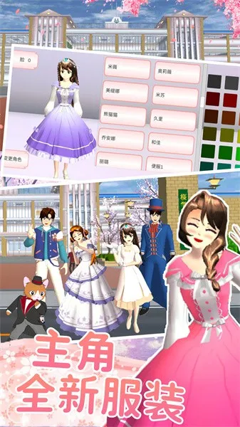 ӣ����У��ŮԼ��v1.0 �ٷ������ͼ