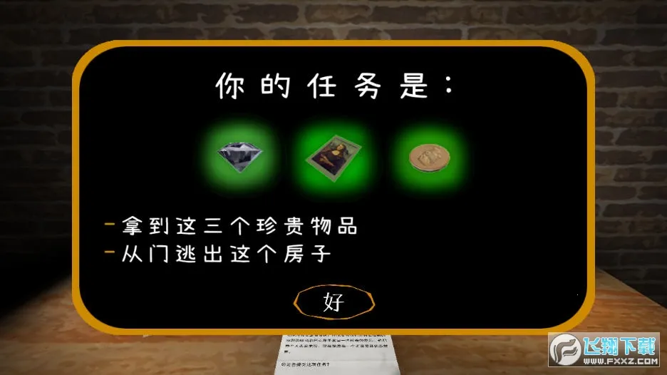 ����˫��̥��׿���ֻ���v1.1 �ֻ����ͼ