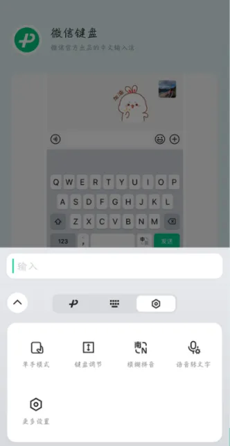 ΢�ż���2026���°汾v3.0.0 ��׿���ͼ