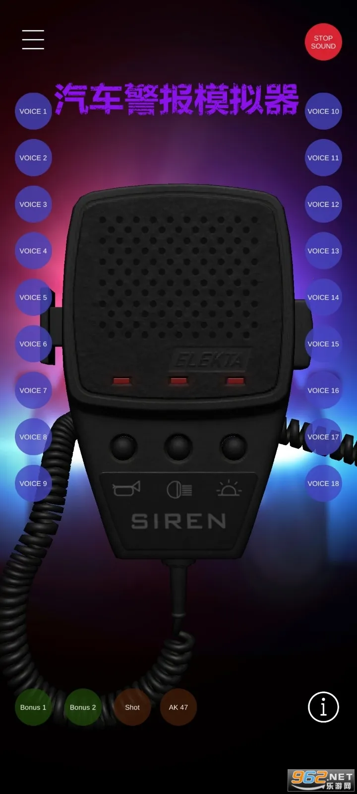 汽车警报模拟器2026下载安装 汽车警报模拟器2026下载安装