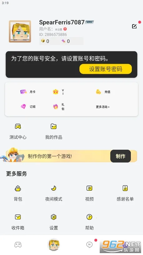 ������ð��2026���°汾v2.115.3 �ֻ����ͼ