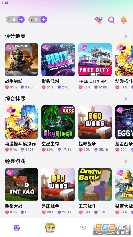 ������ð��2026���°汾v2.115.3 �ֻ����ͼ